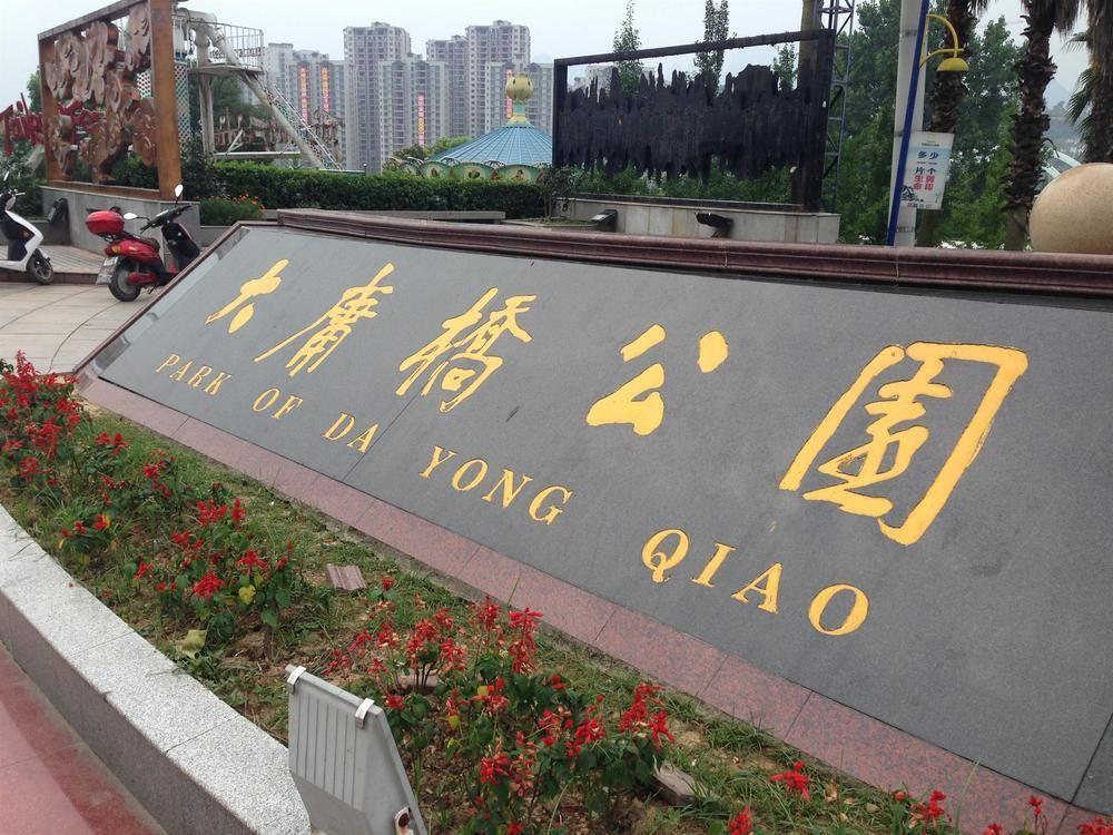 Hotel Royal Run Liaocheng Exteriér fotografie